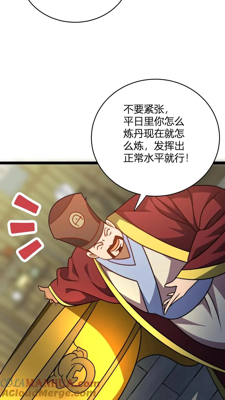 玄幻：我，无敌从败家开始！漫画,第170话 炼丹大比5图