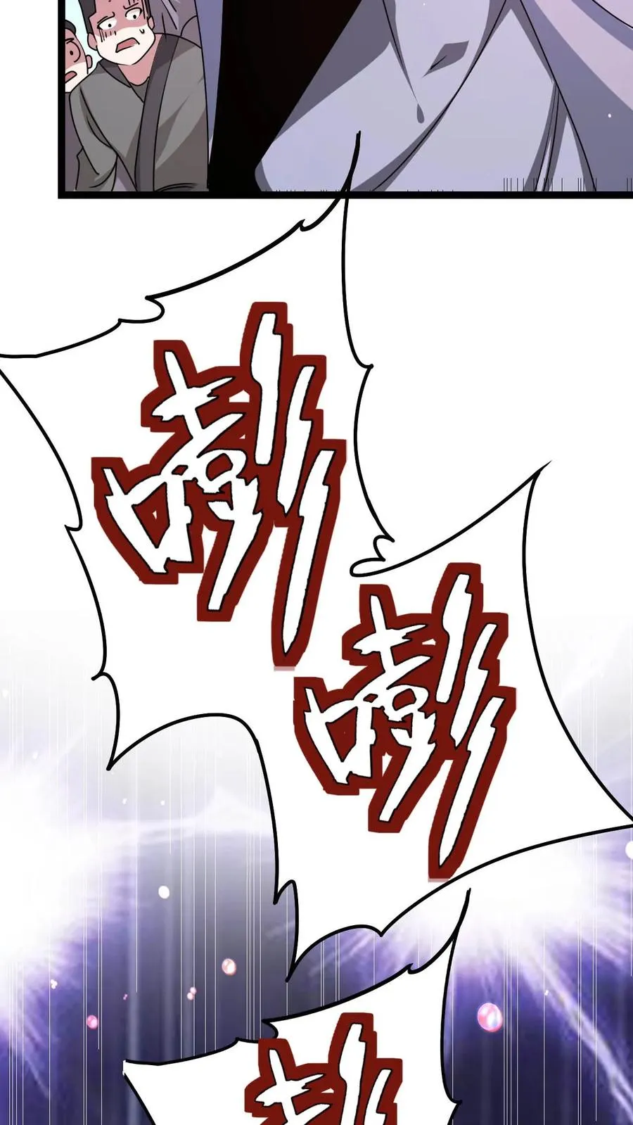 玄幻：我，无敌从败家开始！漫画,第6话 天雷符箓牌烟花4图