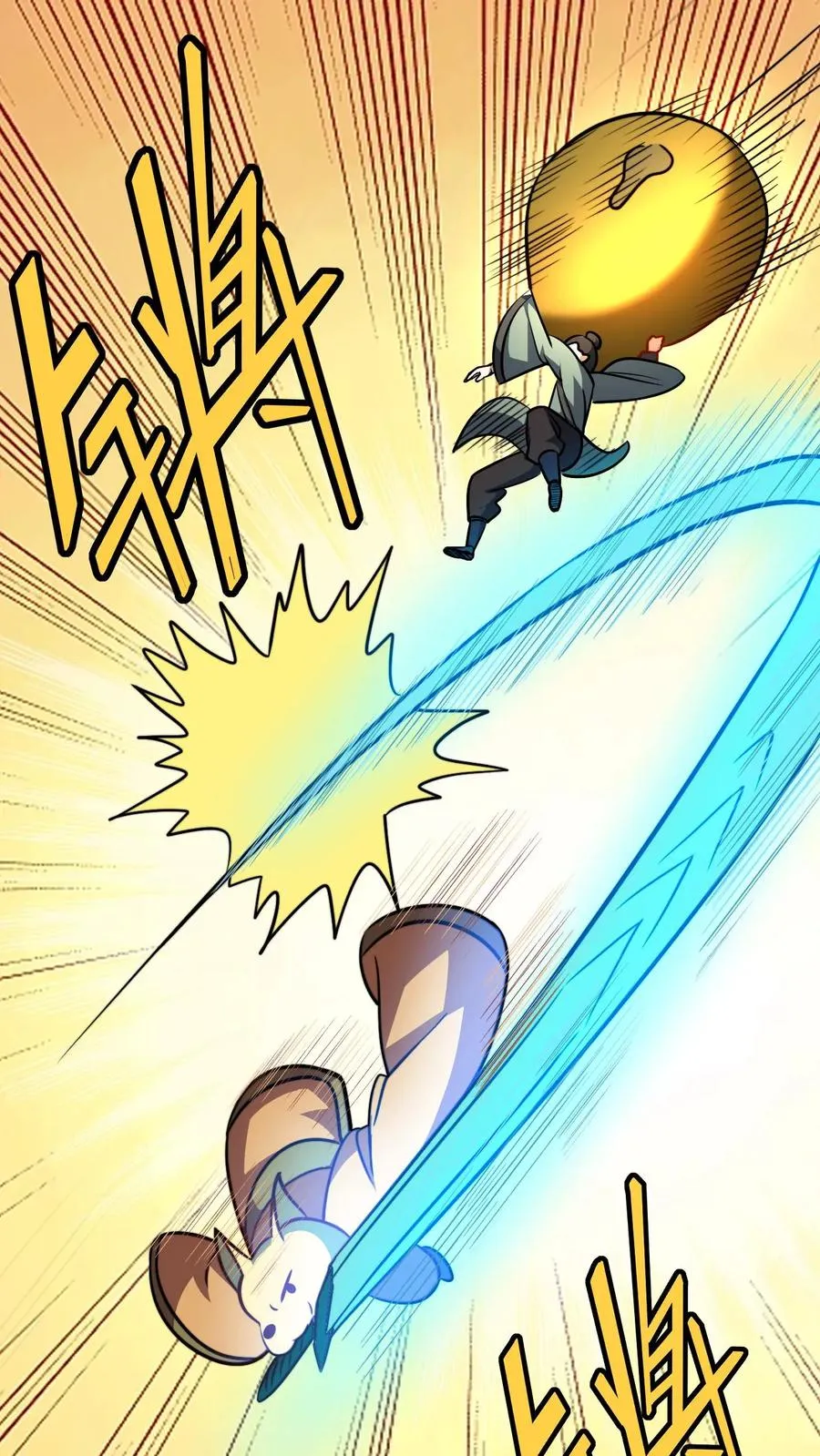 玄幻：我，无敌从败家开始！漫画,第184话 熟悉的新人震惊环节2图