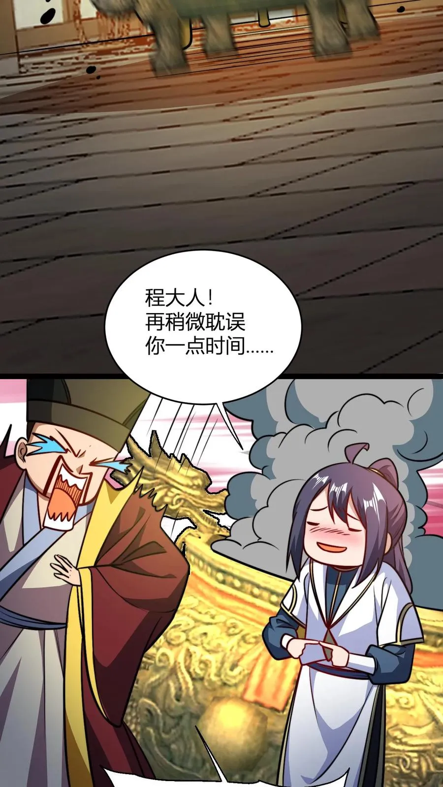 玄幻：我，无敌从败家开始！漫画,第171话 初级考核2图
