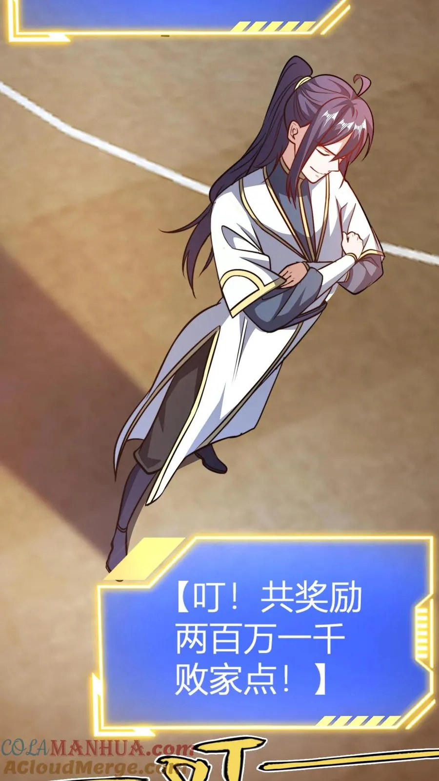 玄幻：我，无敌从败家开始！漫画,第176话 冷老飞升3图