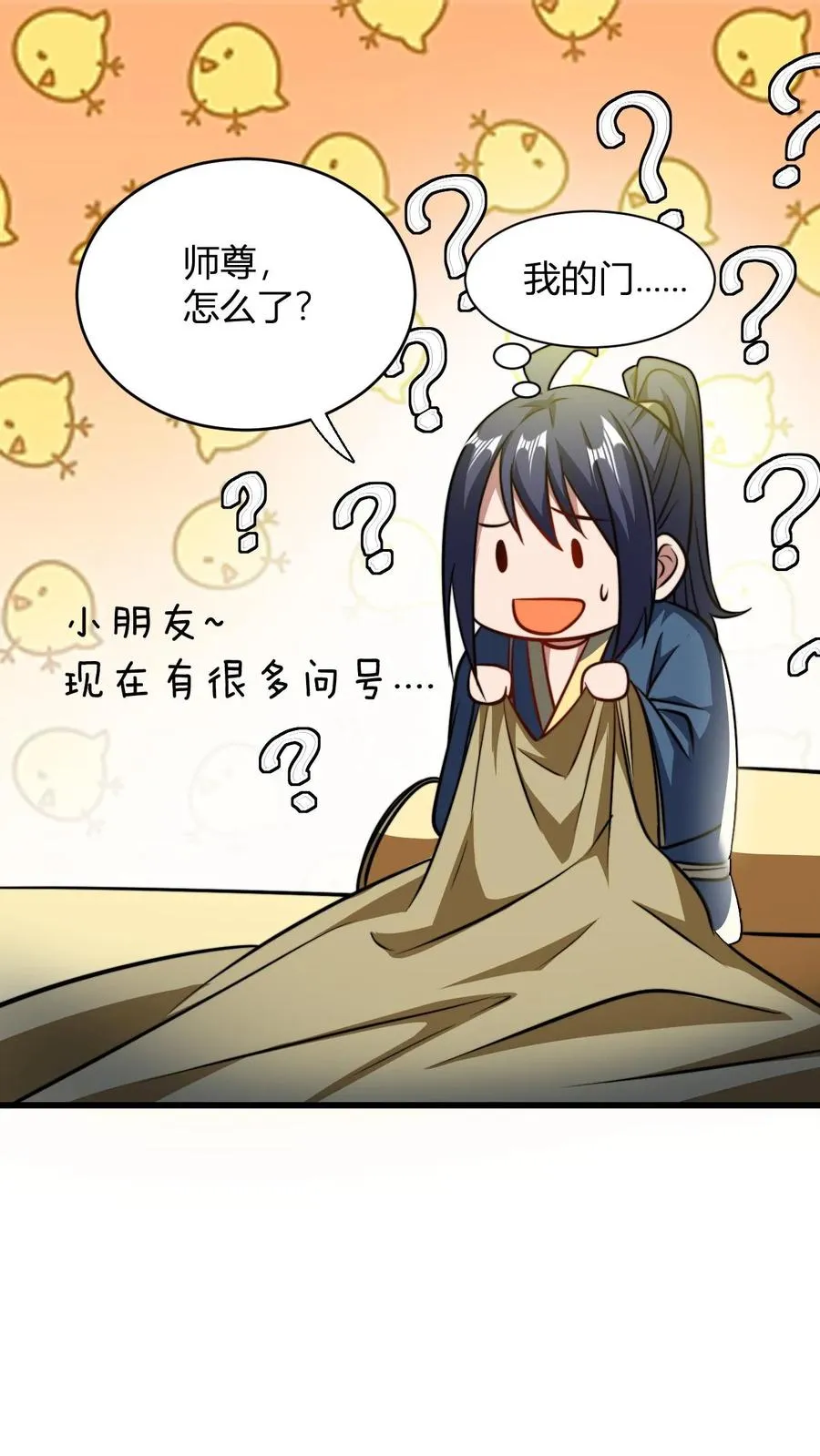 玄幻我无敌从败家开始104漫画,第119话 天级炉鼎做茅坑2图
