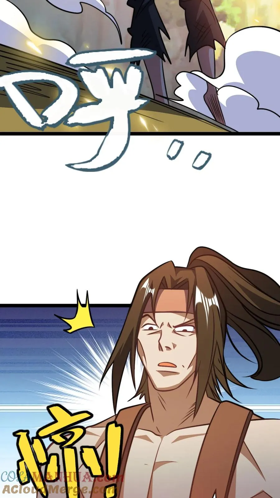 玄幻我无敌从败家开始104漫画,第165话 打烂你的金轮3图