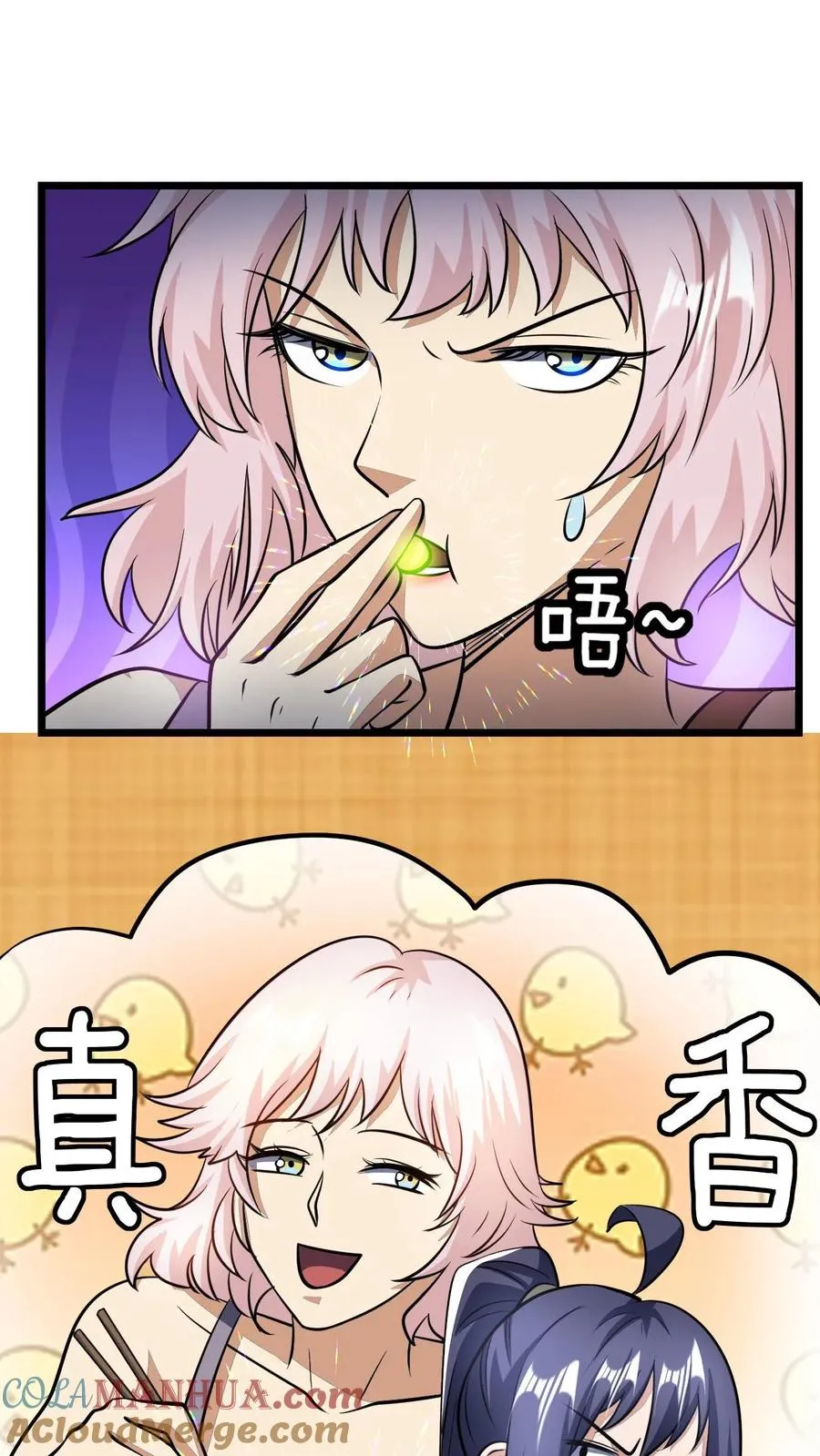 玄幻：我，无敌从败家开始！漫画,第127话 难吃的洗髓丹3图
