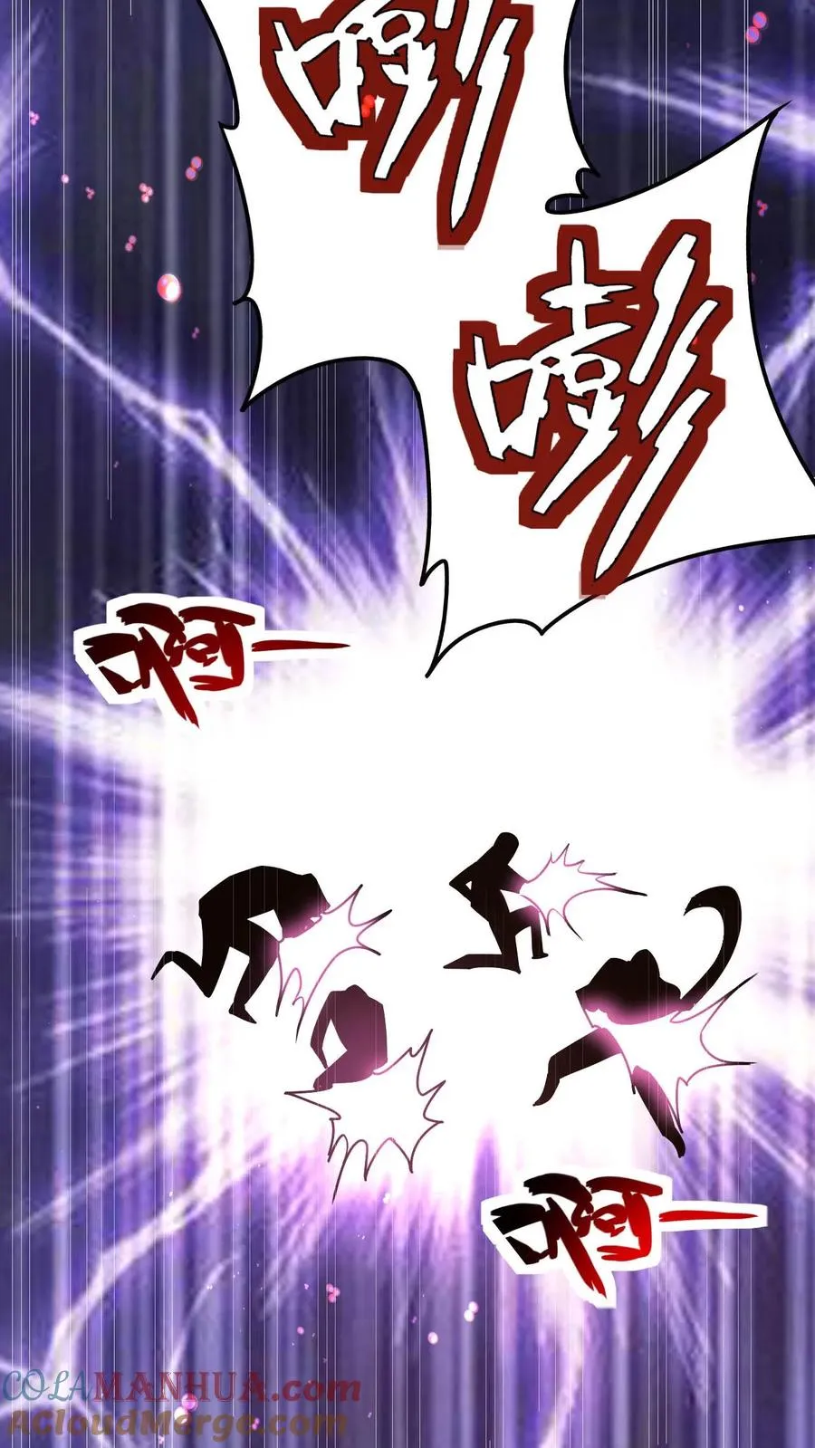 玄幻：我，无敌从败家开始！漫画,第6话 天雷符箓牌烟花5图
