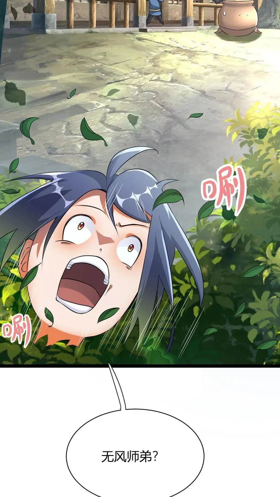 第12话 天宇拍卖行2