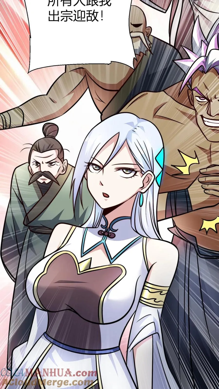玄幻：我，无敌从败家开始！漫画,第122话 霸气侧漏楚洪山5图