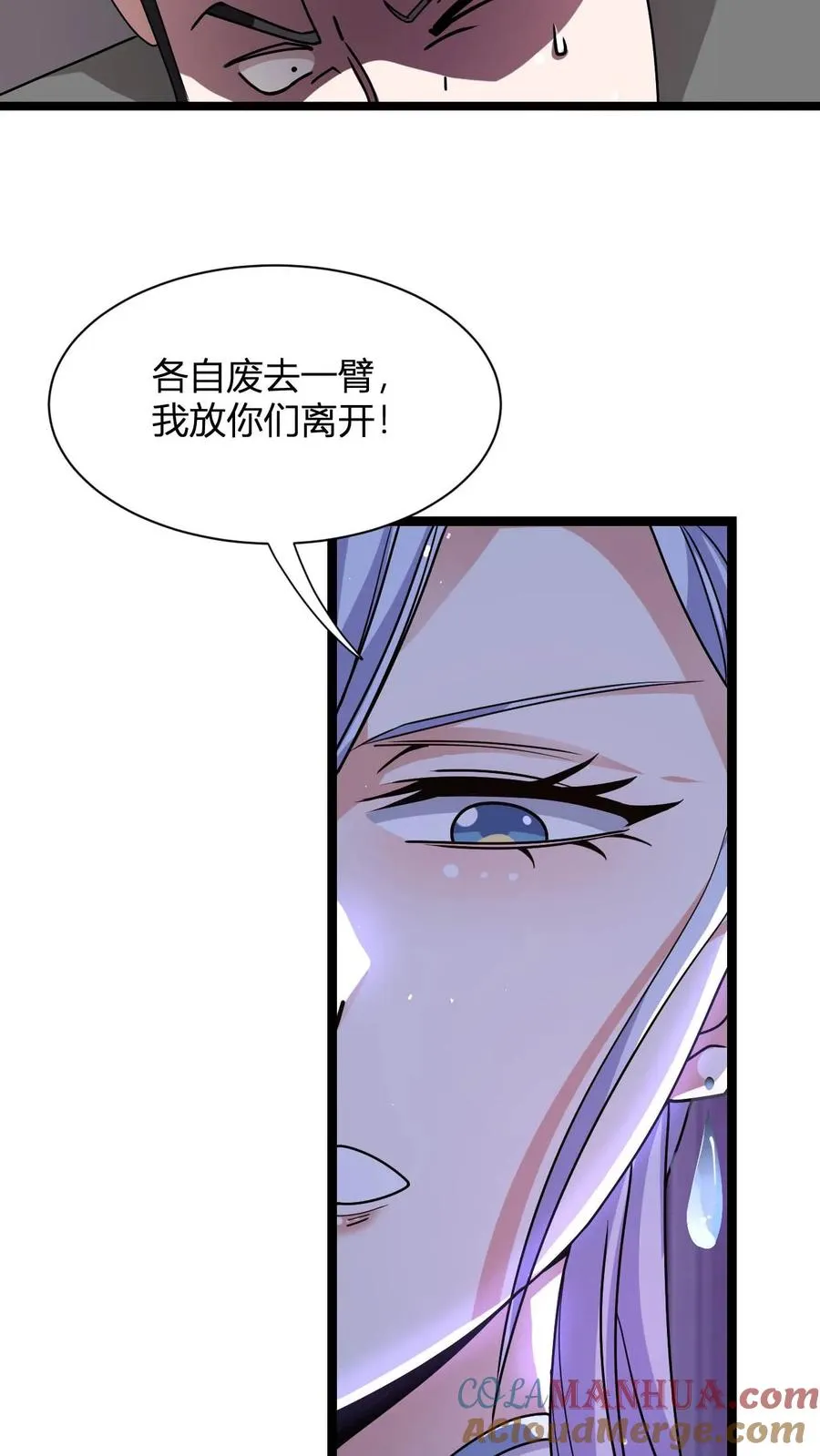 玄幻：我，无敌从败家开始！漫画,第6话 天雷符箓牌烟花2图