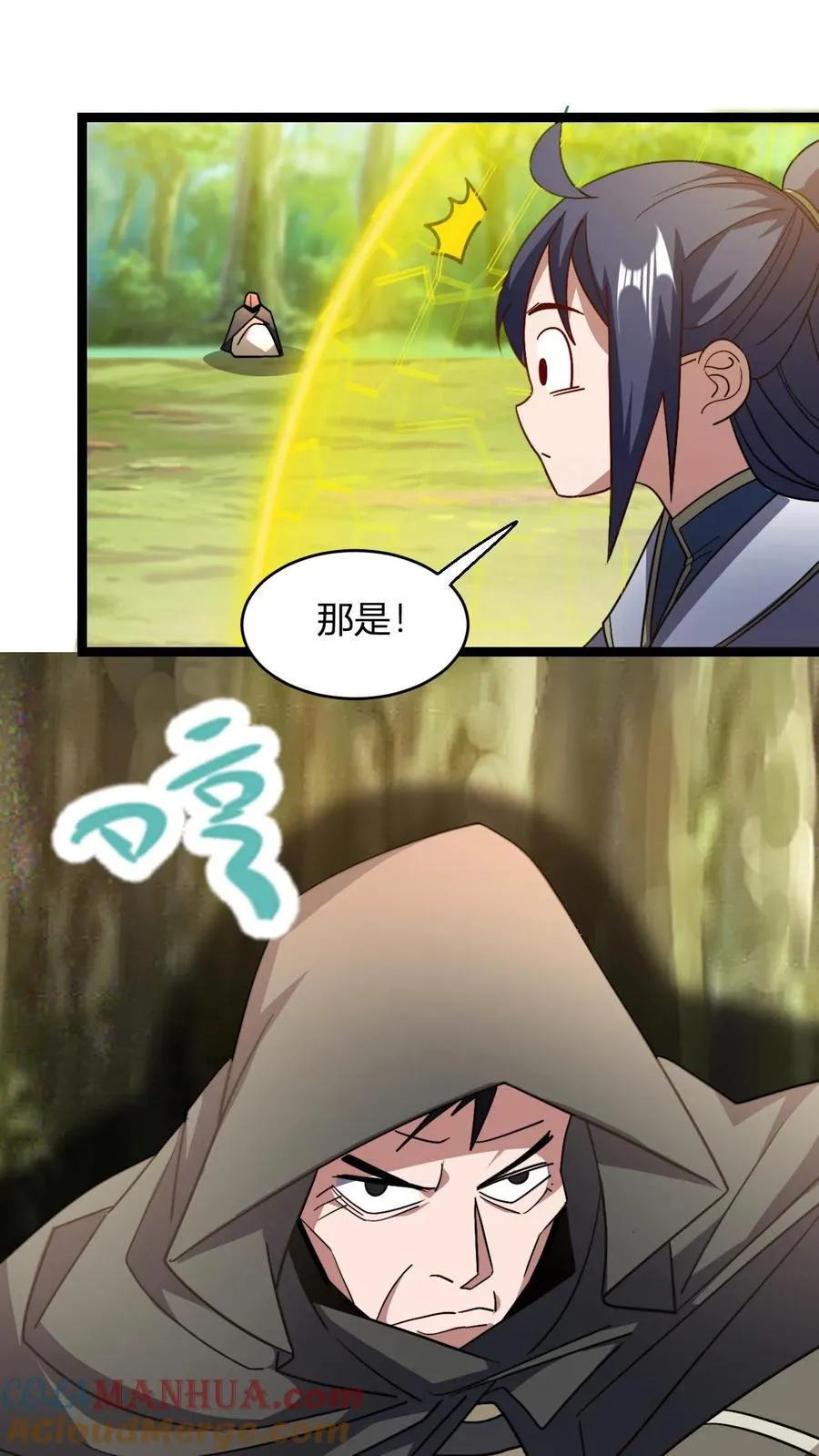 第89话 再赏你一面旗0