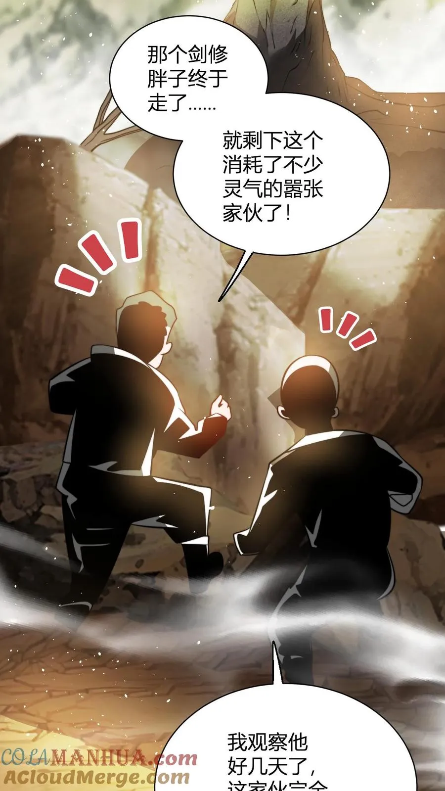 第65话 岂敢挑战神灵4