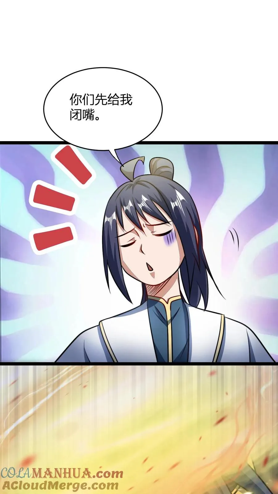 玄幻我无敌从败家开始39漫画,第113话 丰厚的奖励3图