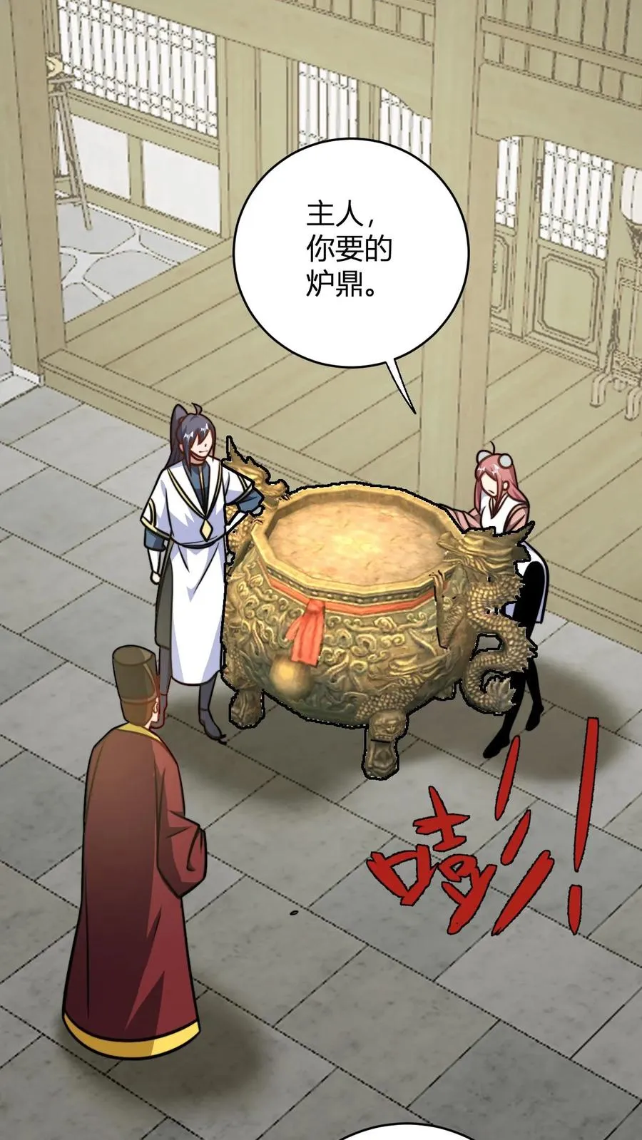 玄幻：我，无敌从败家开始！漫画,第171话 初级考核2图