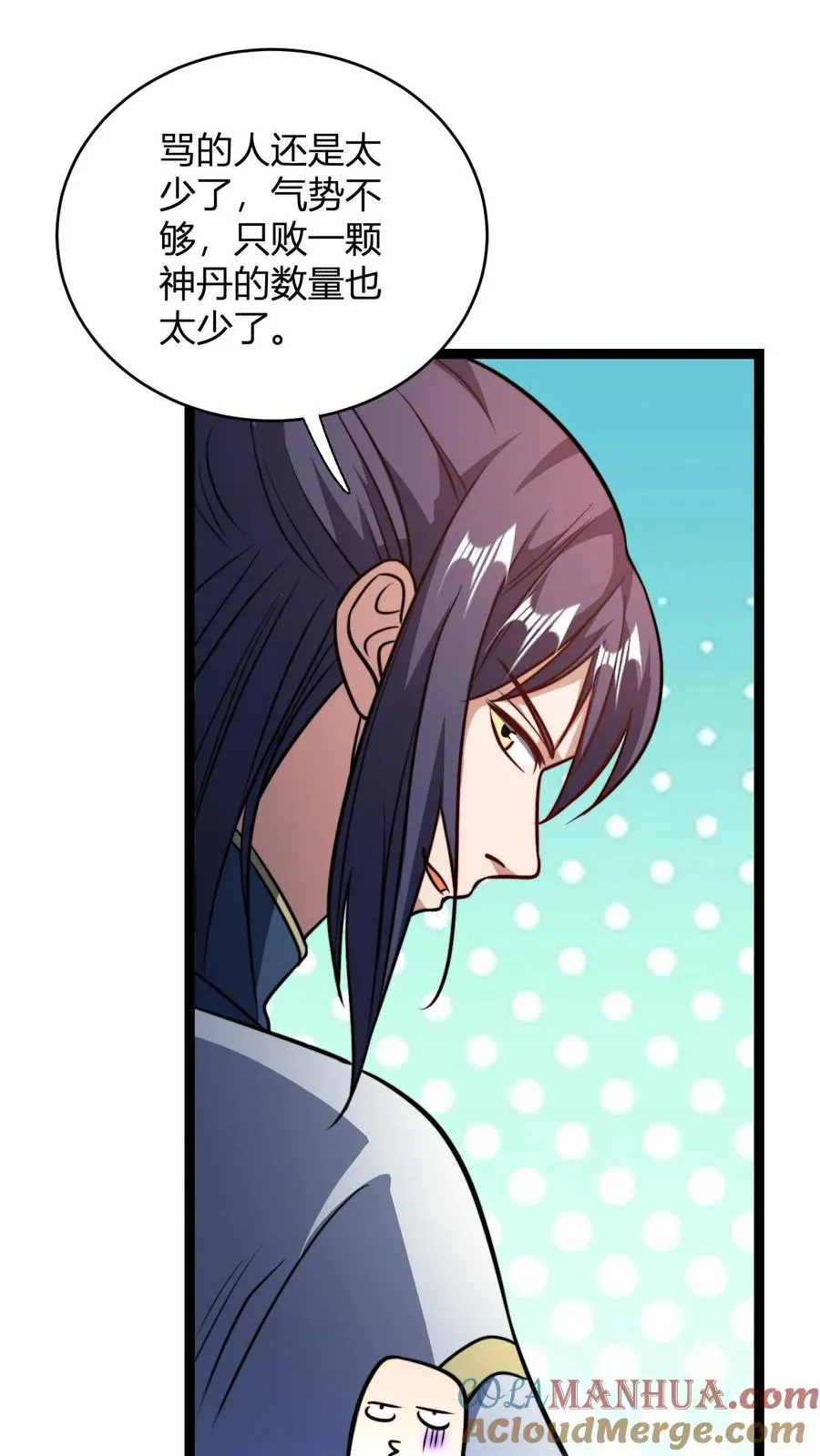 玄幻：我，无敌从败家开始！漫画,第176话 冷老飞升5图