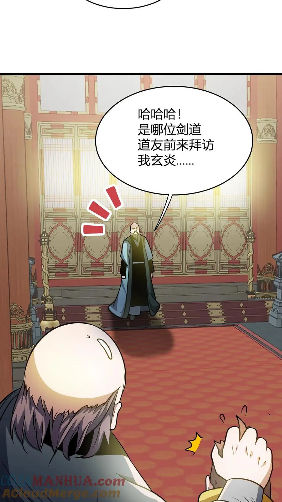 玄幻我无敌从败家开始104漫画,第118话 李飞的悲催生活5图
