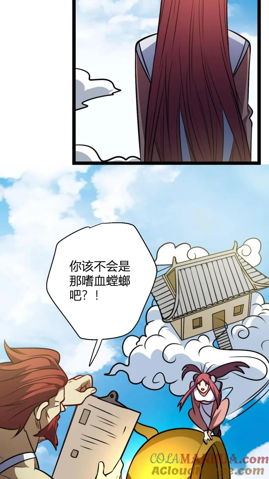 玄幻：我，无敌从败家开始！漫画,第191话 突发5图