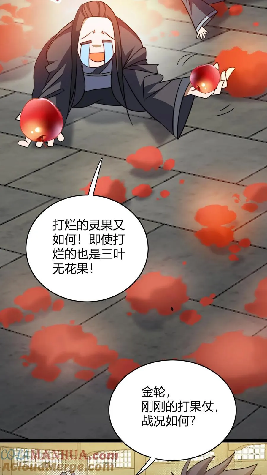 第188话 丹神4