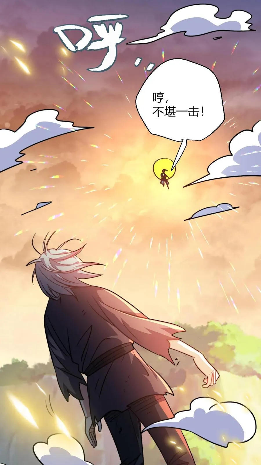 玄幻我无敌从败家开始104漫画,第165话 打烂你的金轮2图