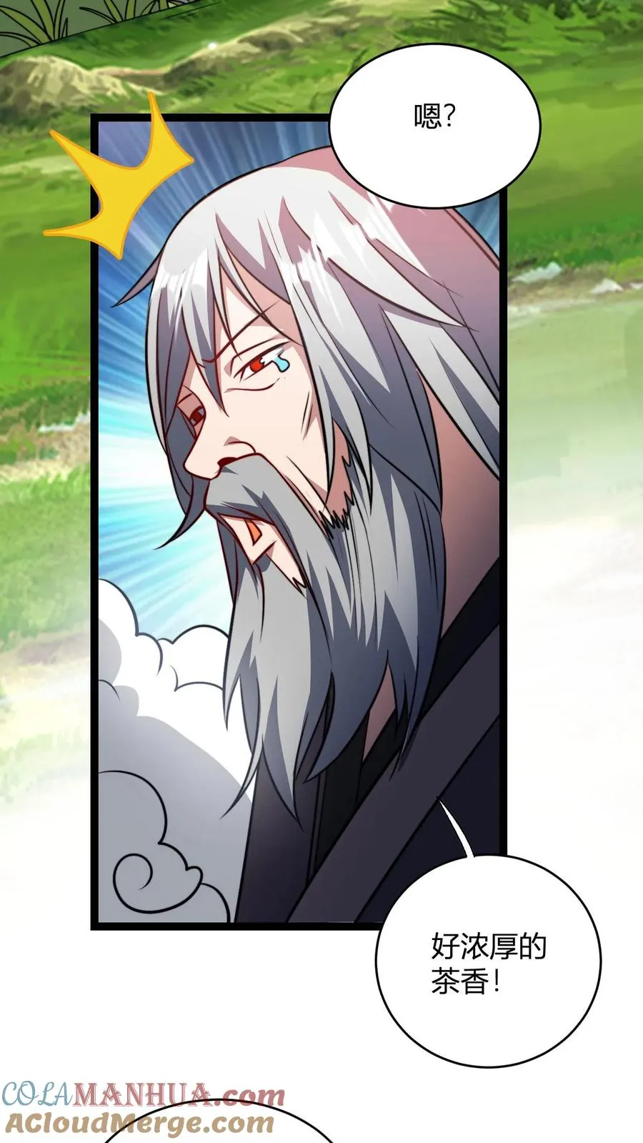 玄幻我无敌从败家开始39漫画,第163话 丁毅到来3图