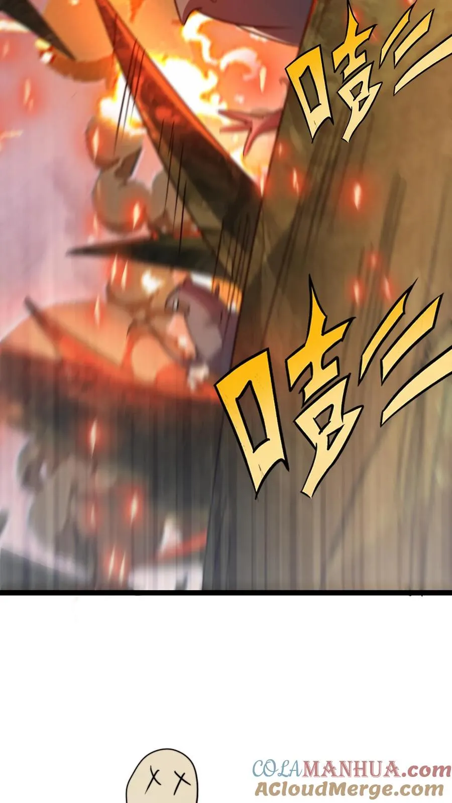 玄幻：我，无敌从败家开始！漫画,第56话 你没资格跟我动手5图