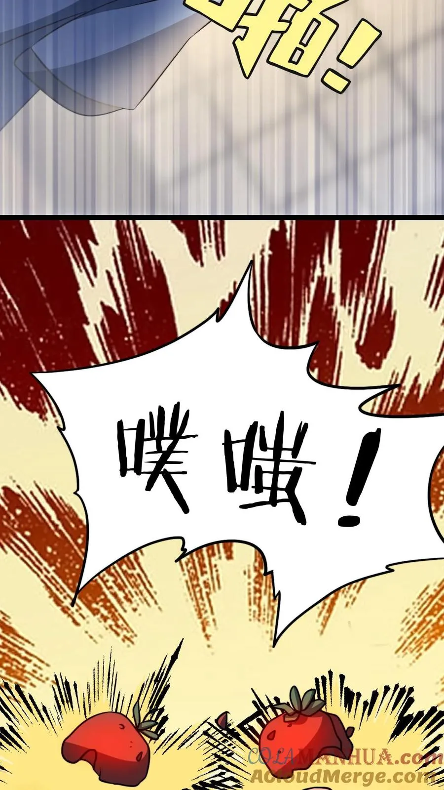 玄幻我无敌从败家开始39漫画,第113话 丰厚的奖励5图