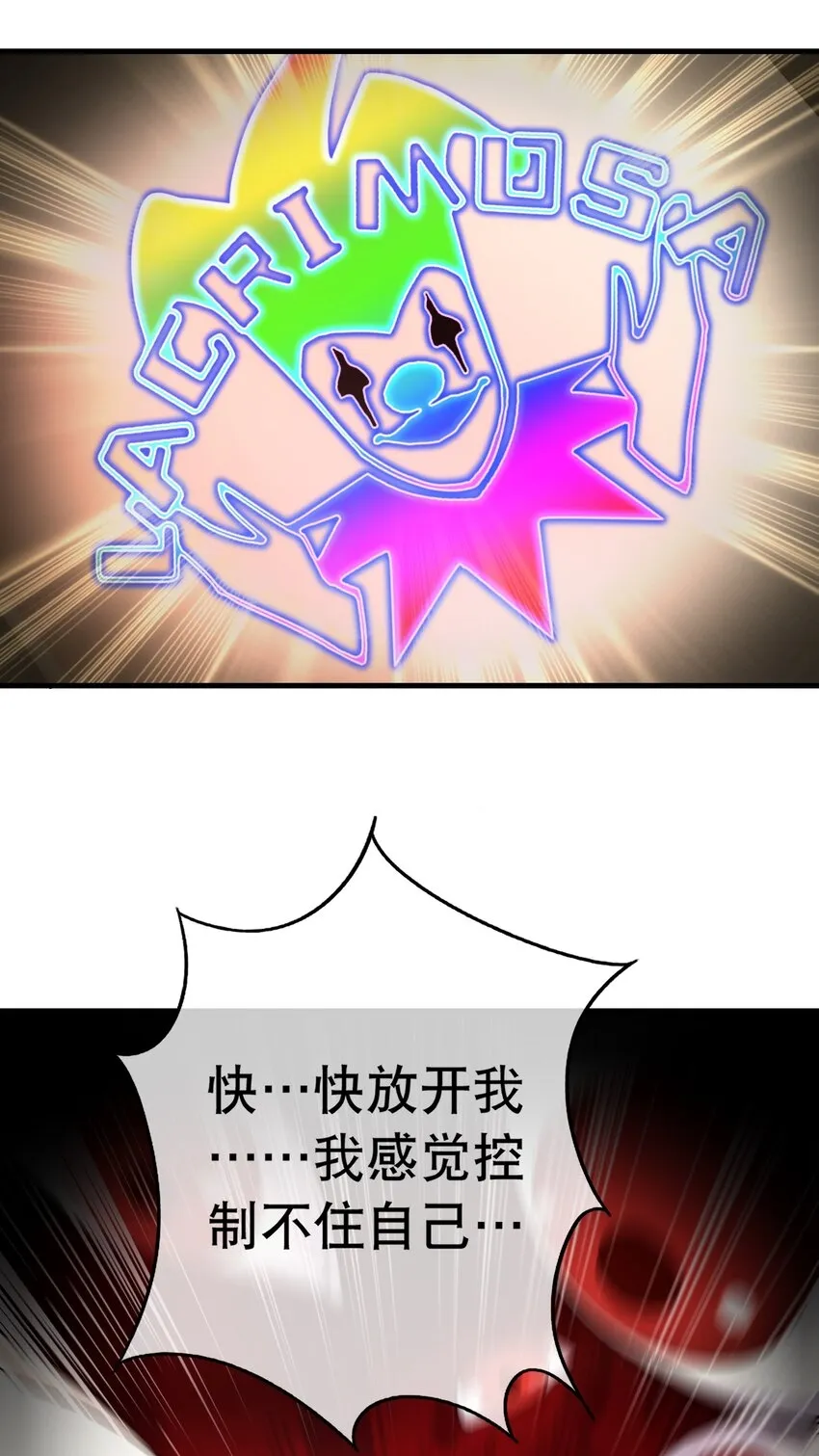 005 社恐=尴尬+恐惧3