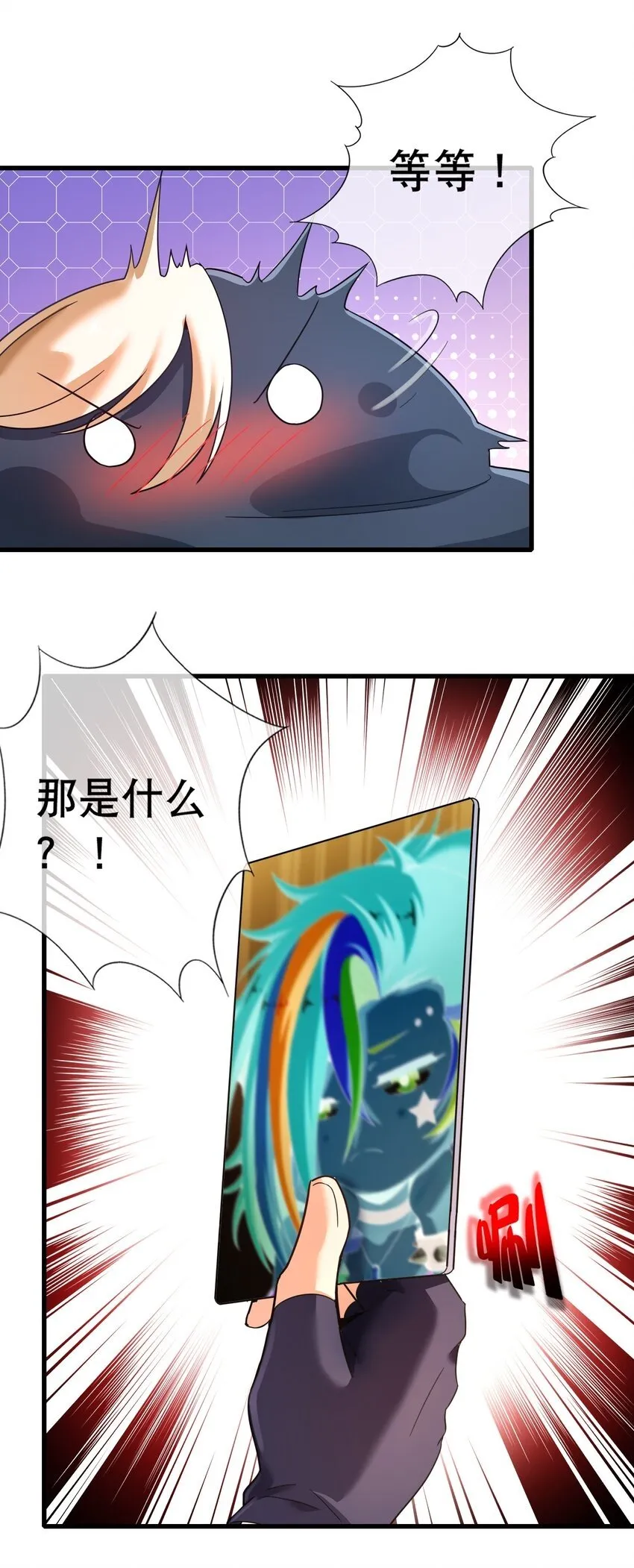 006 恶魔也有黑历史2