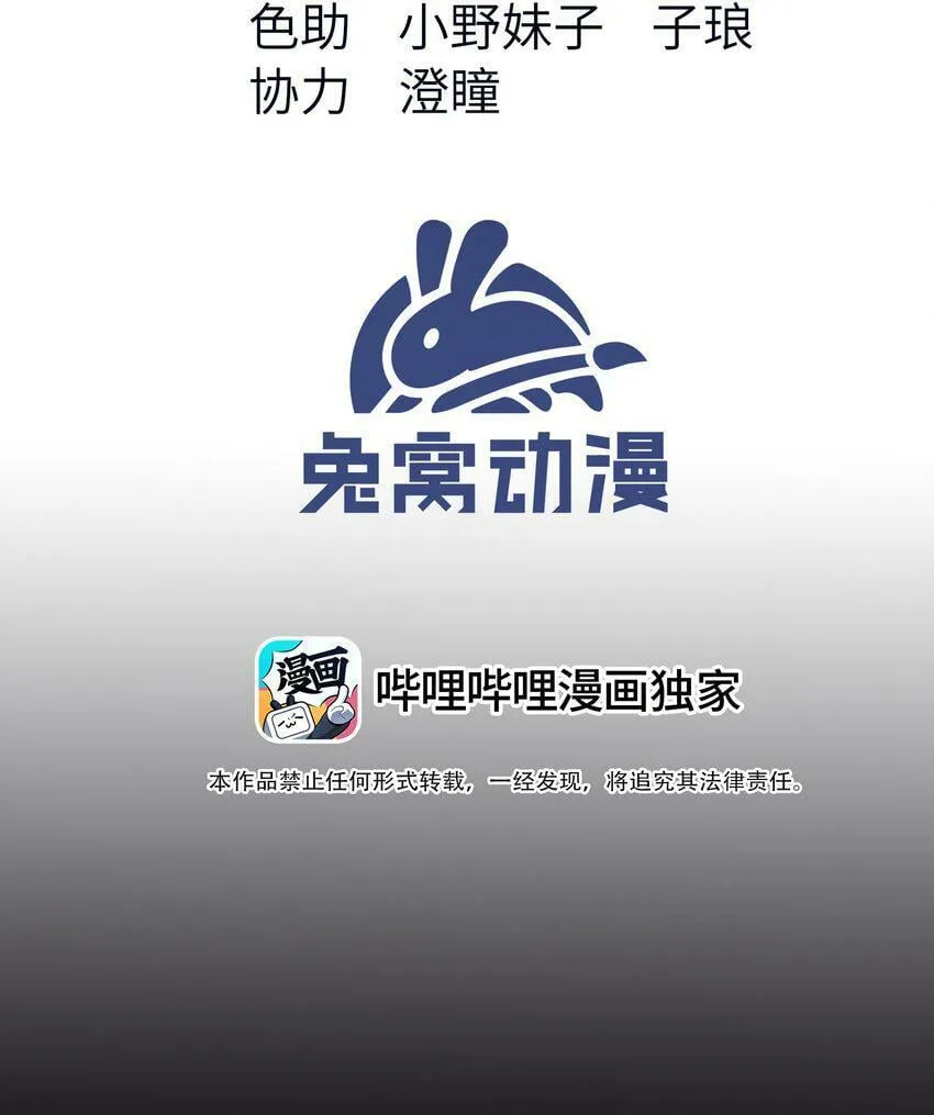 007 未曾谋面的亲切召唤2