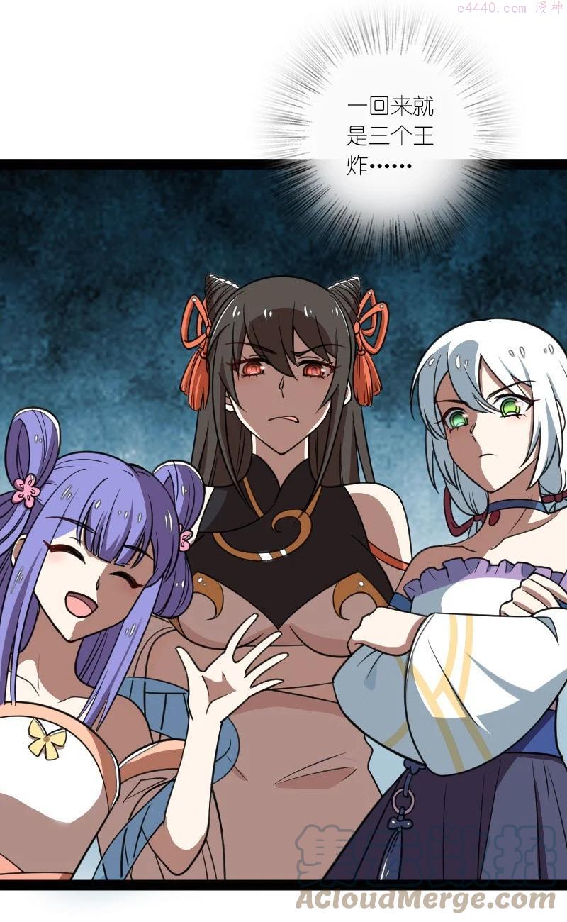 武帝隐居之后的生活全集免费漫画,116 深夜造访4图