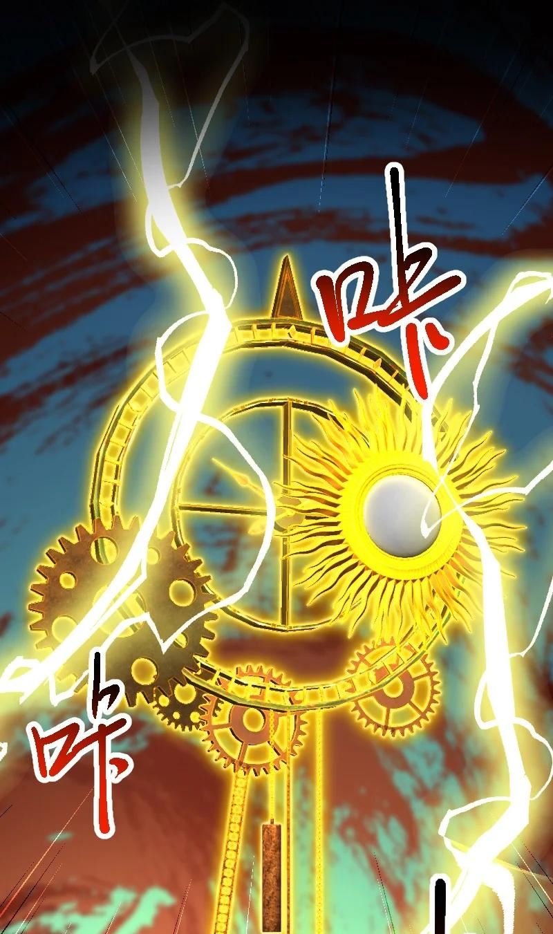 武帝隐居之后的生活全集免费漫画,215 去他x的神明2图