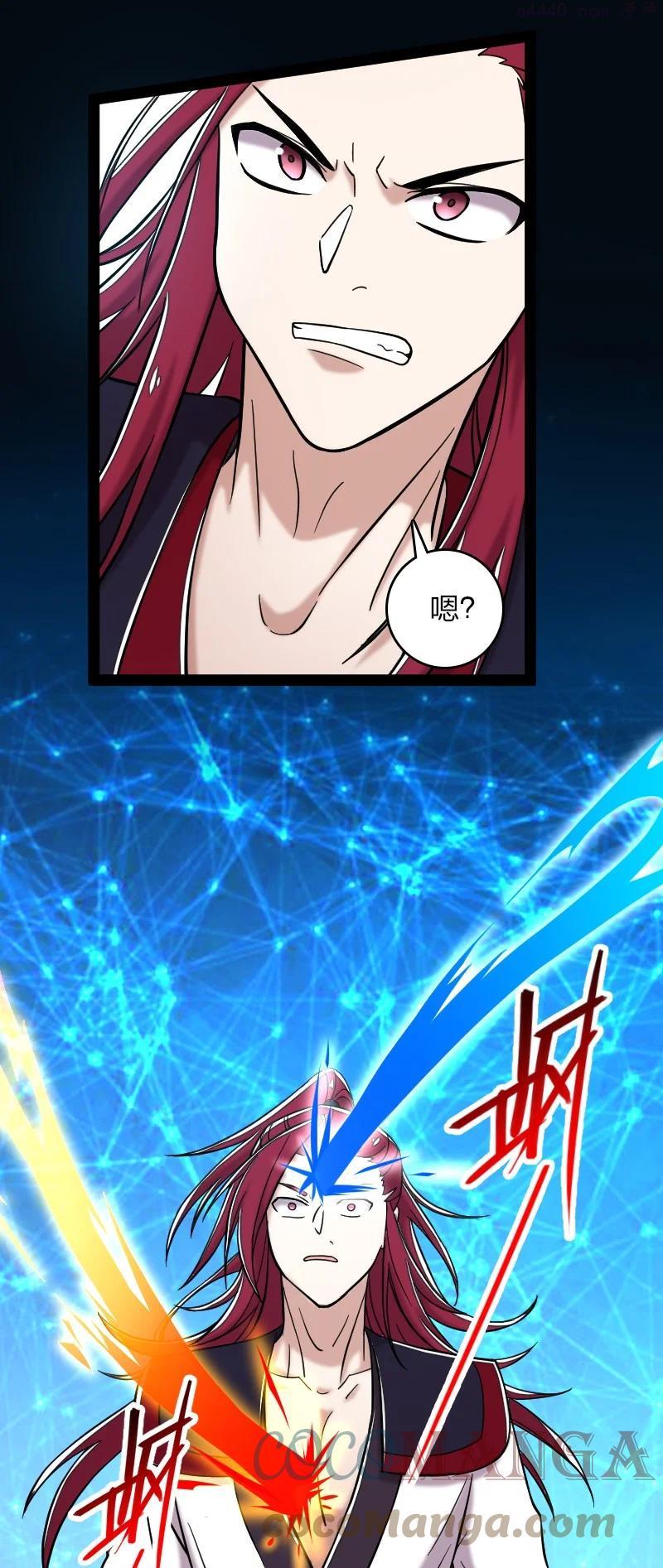 武帝隐居之后的生活漫画,123 他究竟藏了多深3图