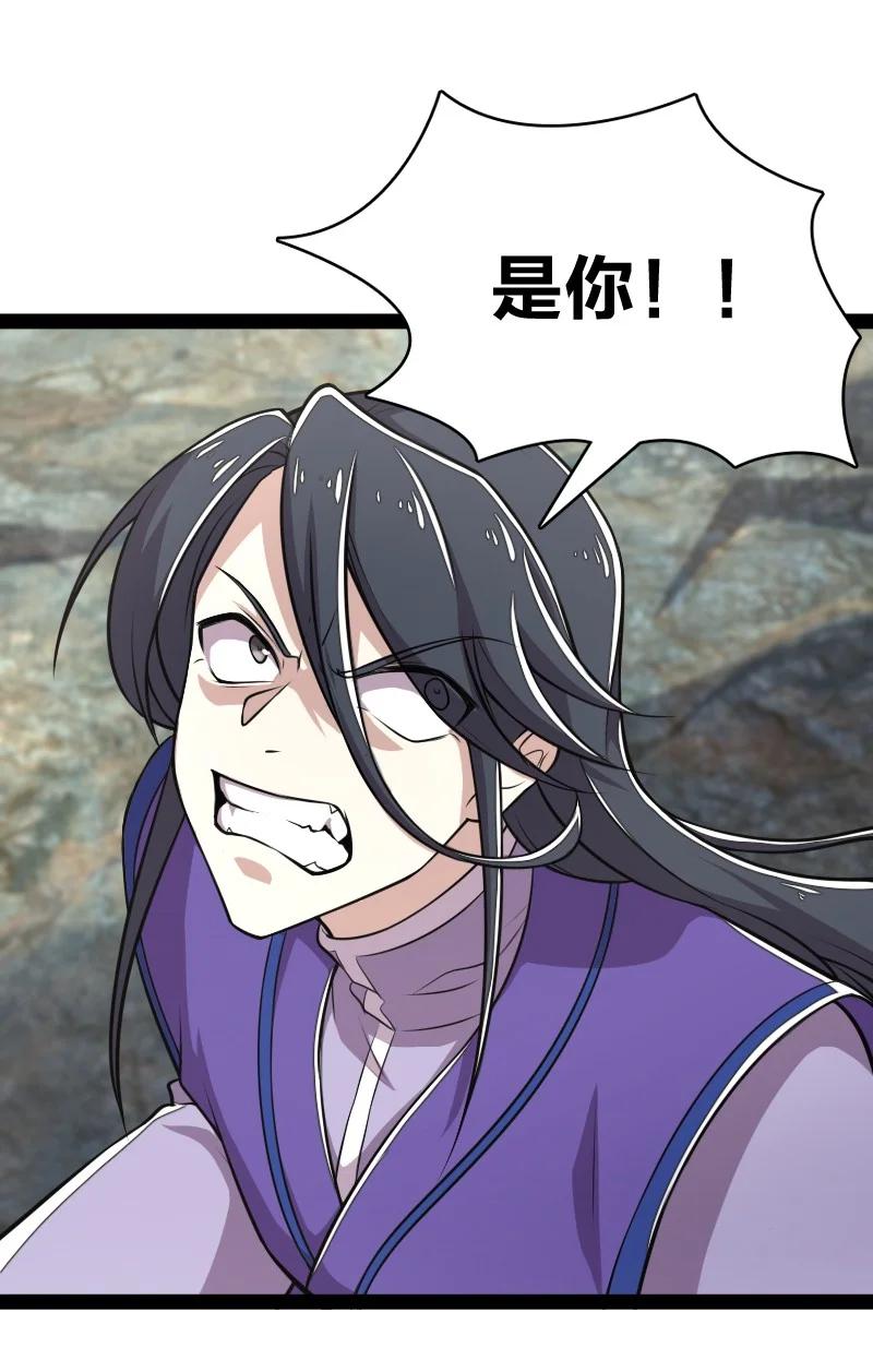 武帝隐居之后的生活漫画,067 反派死于话多2图