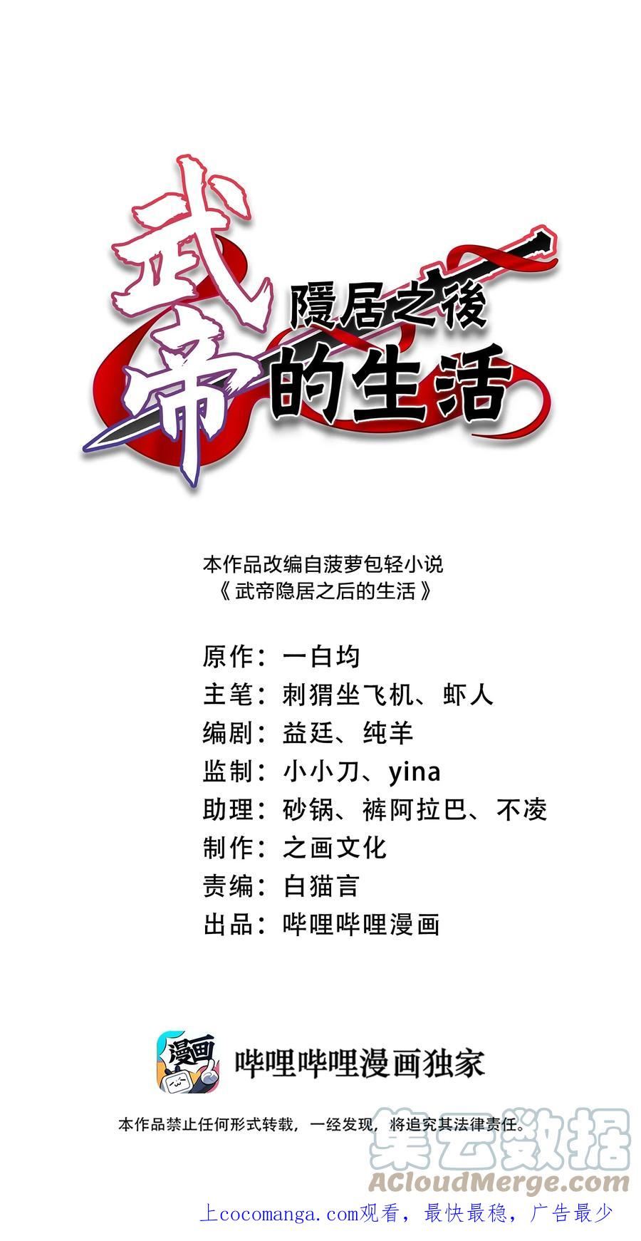 219 最危险的地方就是最安全的地方0