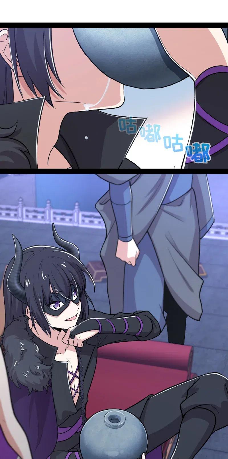 武帝隐居之后的生活漫画,057 追到天涯海角4图