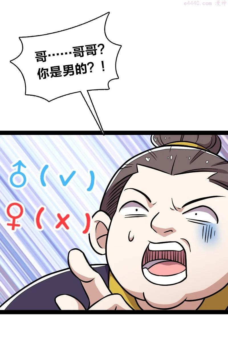126 首个对手4