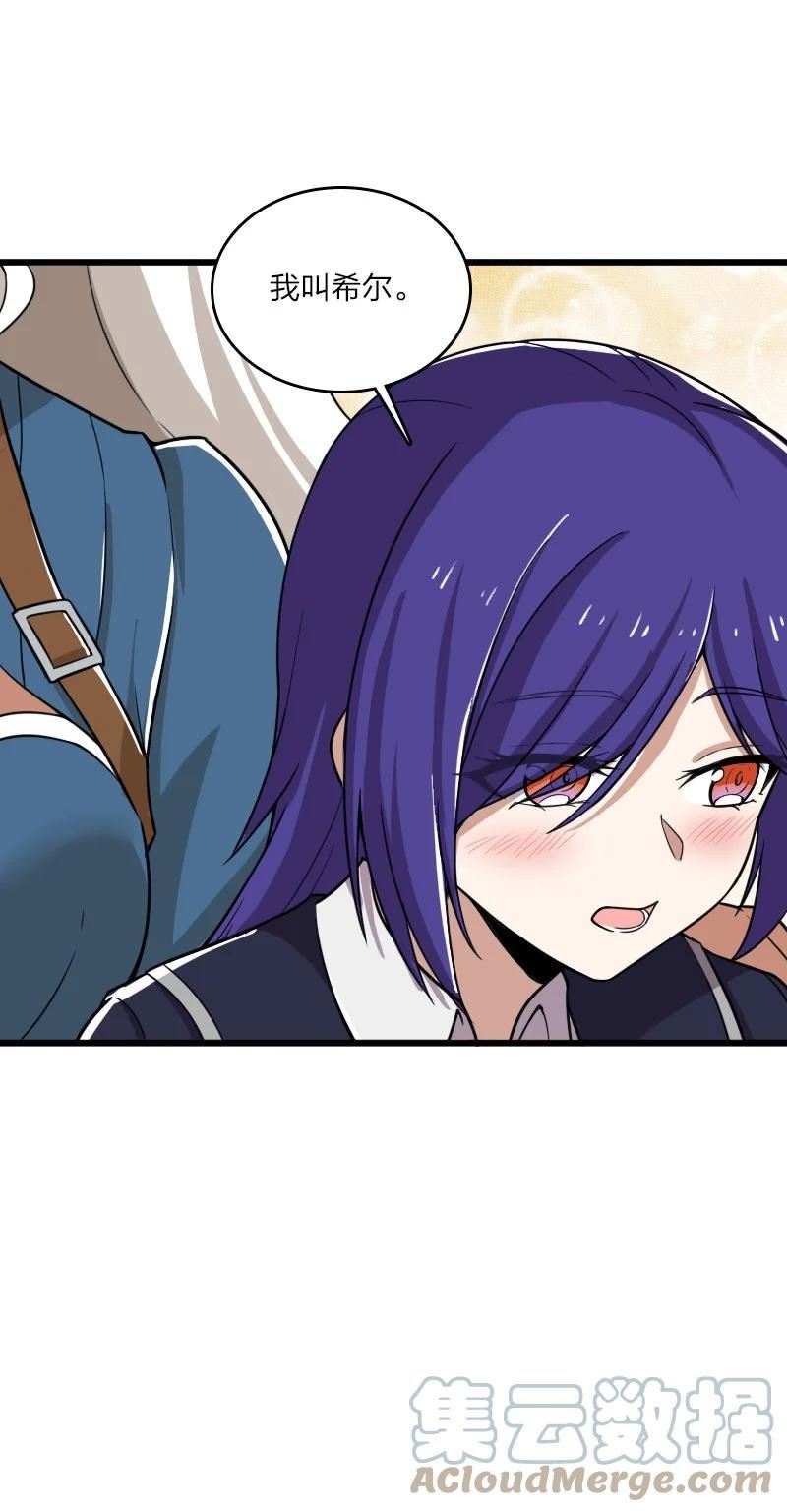 武帝隐居之后的生活漫画,229 训练2图