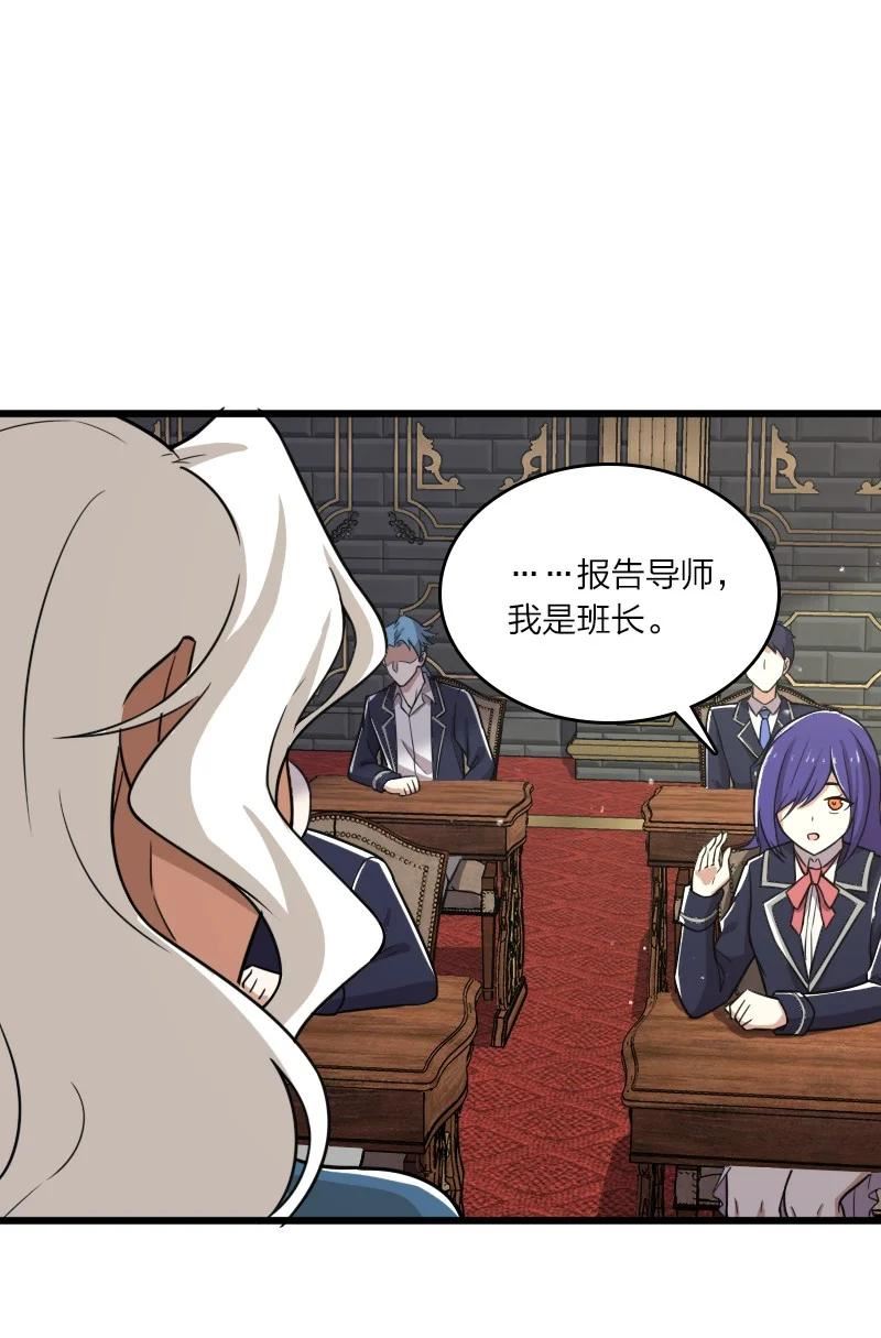 武帝隐居之后的生活漫画,229 训练5图