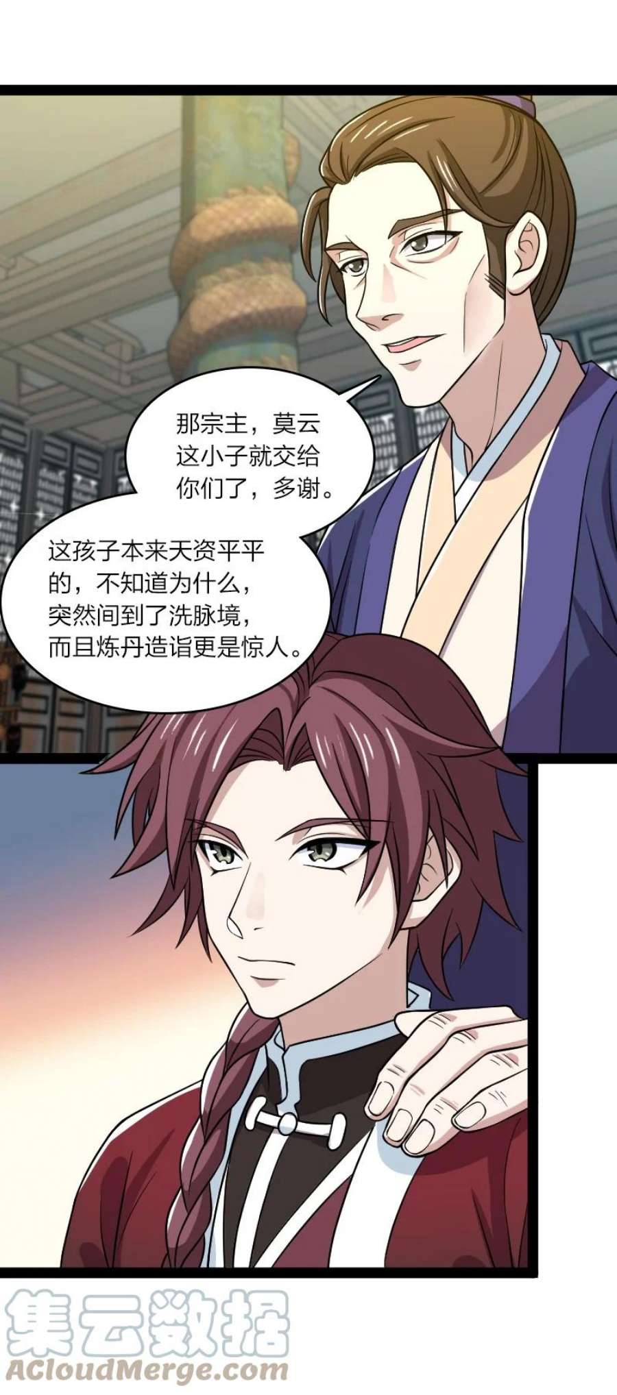 188 相公~3