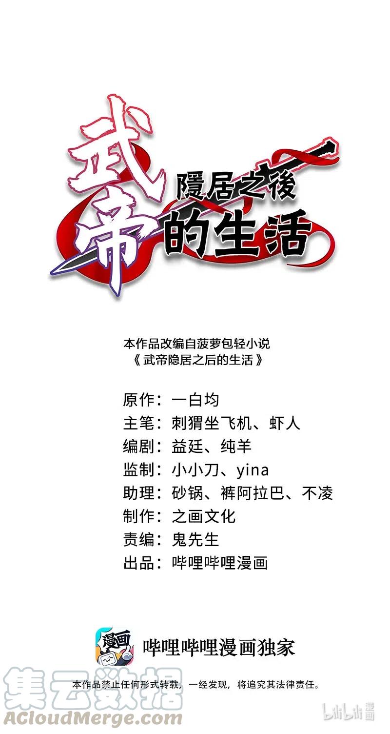 016 这就外出历练了？0