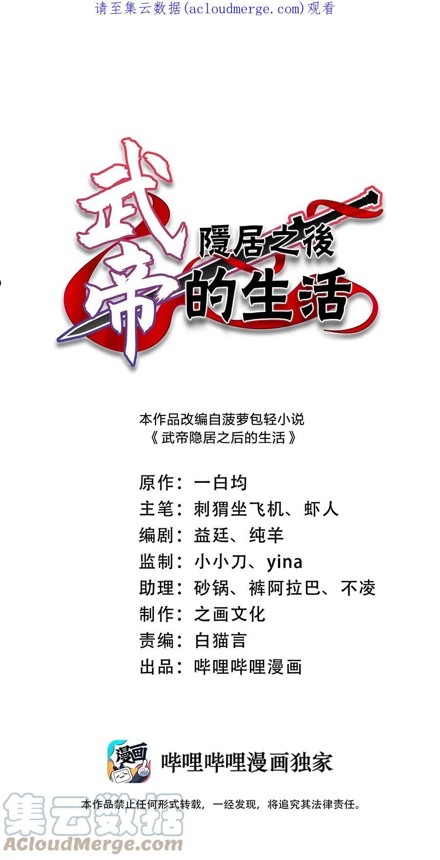 191 微妙的气氛0
