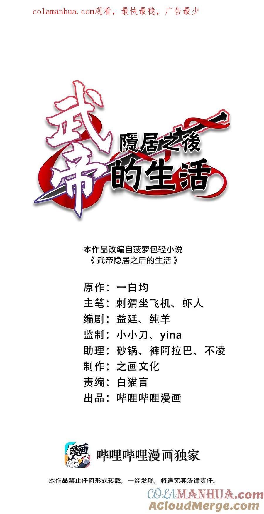 258 帮他们一把0