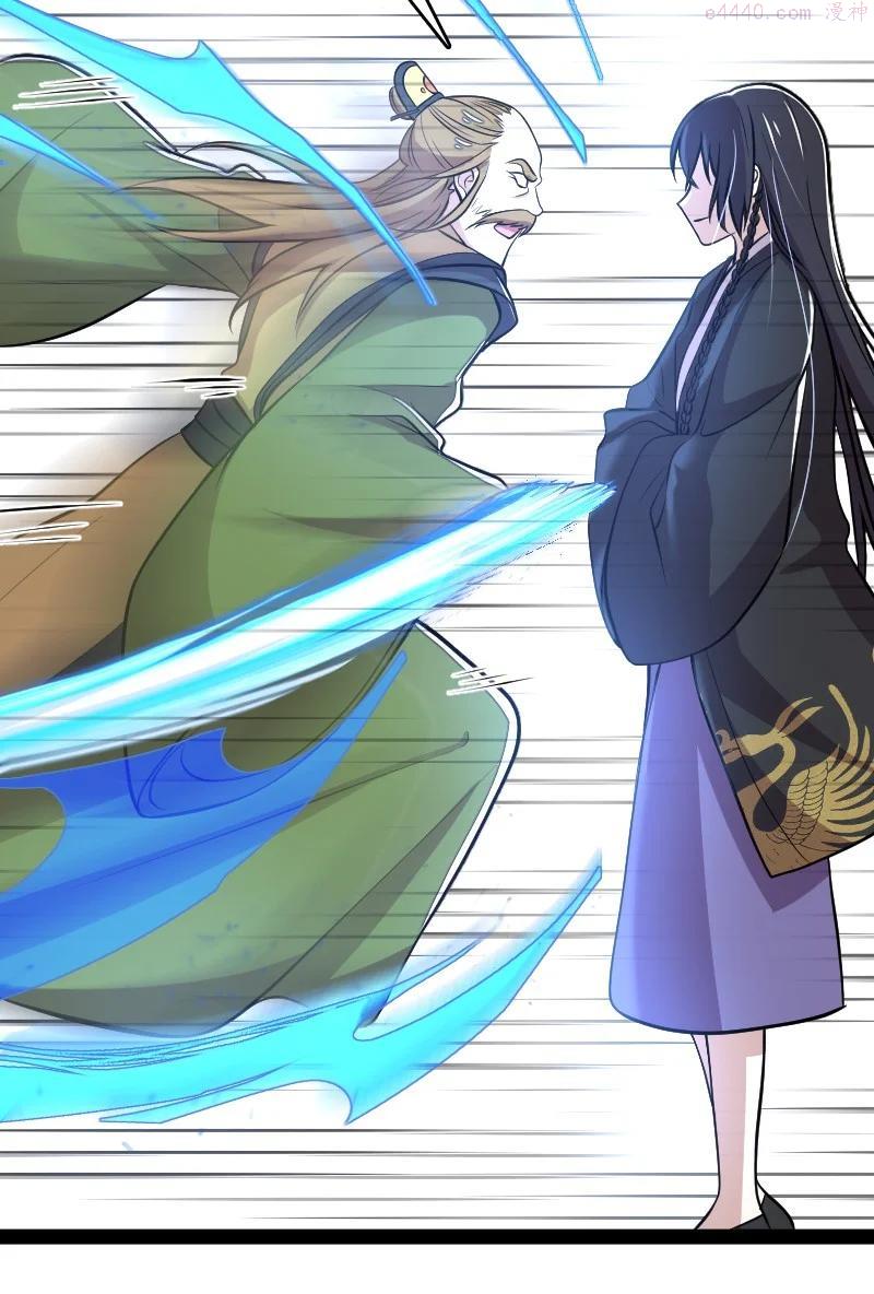 武帝隐居之后的生活漫画,098 杀人诛心5图