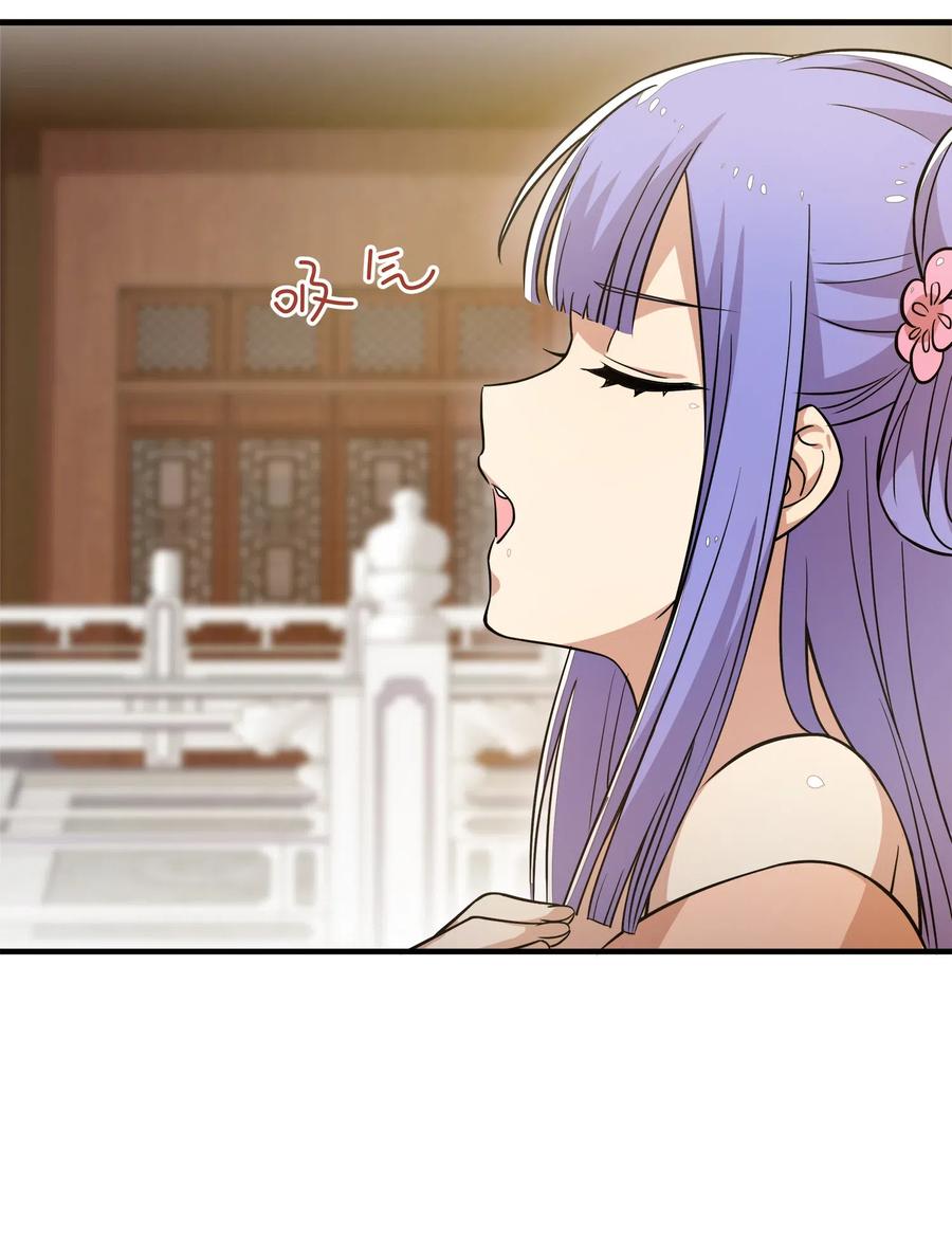 武帝隐居之后的生活漫画,003 武者的天赋3图