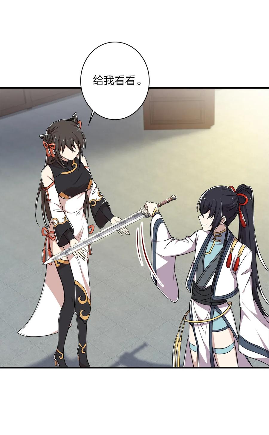 023 连续两次金光！3