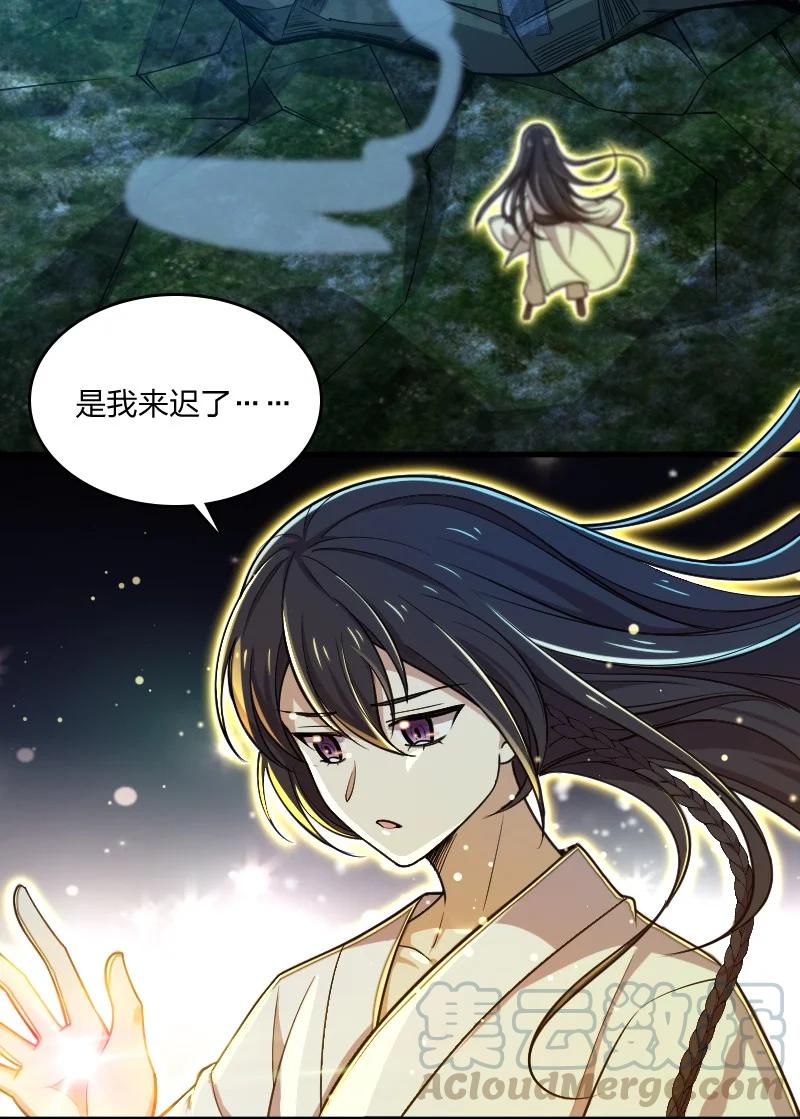 065 归途3