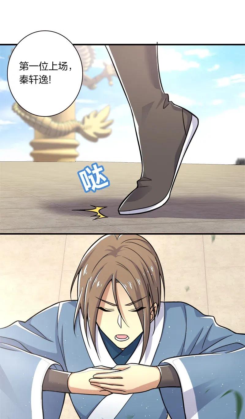 009 还有三十秒到达战场！4