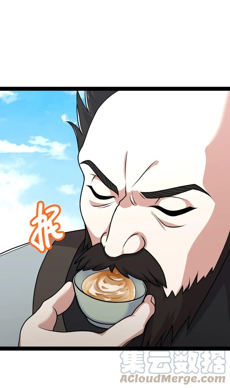 231 激将法3