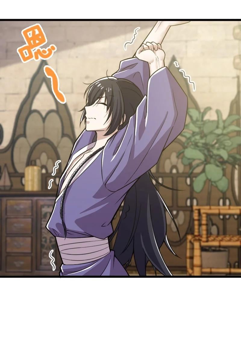武帝隐居之后的生活漫画,206 打探情报3图