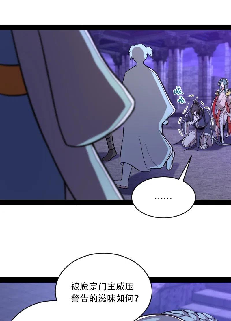055 可以陪我玩玩吗？4