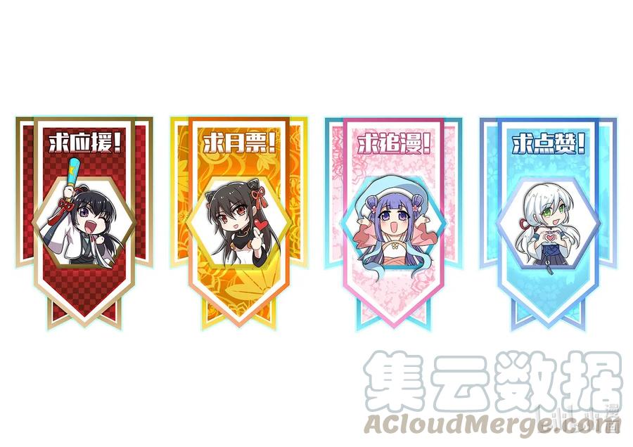 武帝隐居之后的生活漫画,044 居然真的存在！1图