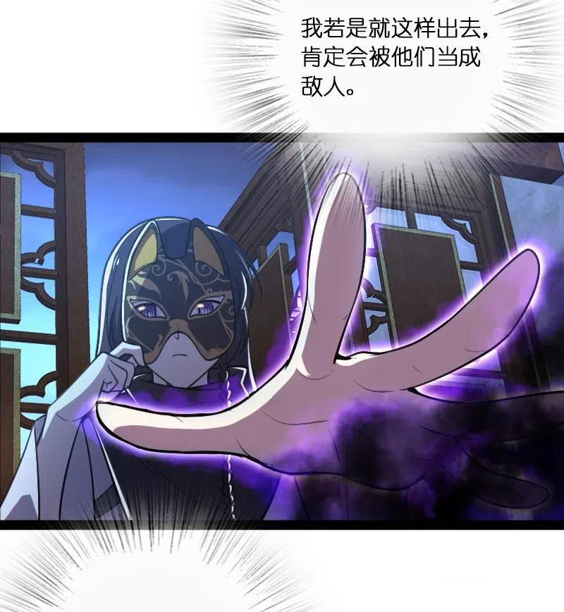 武帝隐居之后的生活全集免费漫画,044 居然真的存在！4图